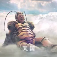 天国にいってしまったゴキブリ姿の出川さん