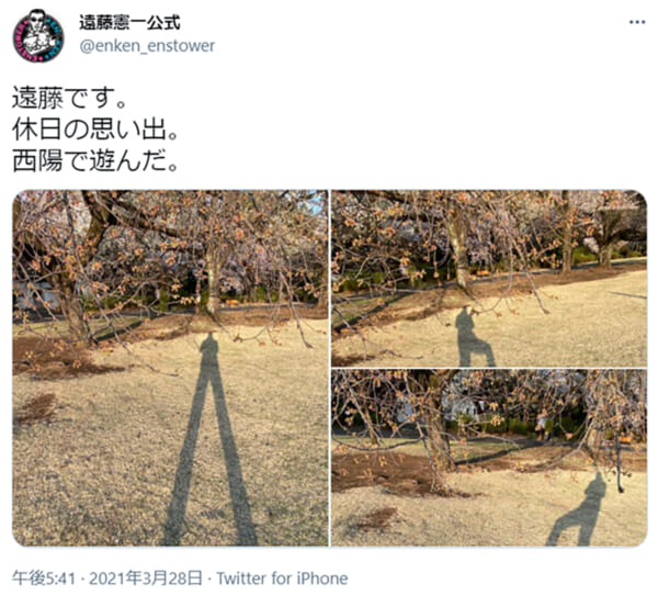 懐かしい遊びでオフの遠藤憲一がリアル「あしながおじさん」に