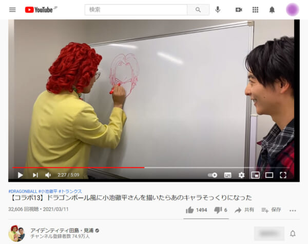 「【コラボ13】ドラゴンボール風に小池徹平さんを描いたらあのキャラそっくりになった」より