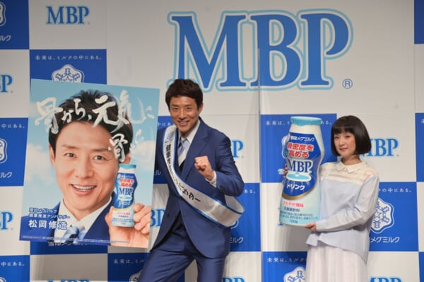 松岡修造が道頓堀に出現！「MBPドリンク」記者発表会が開催
