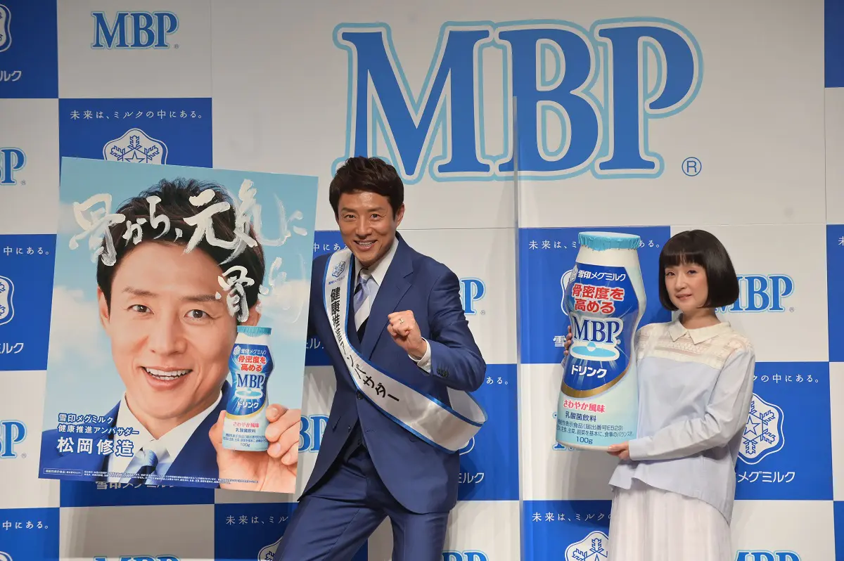 松岡修造の巨大看板が道頓堀に 雪印メグミルク「ＭＢＰドリンク」記者発表会 | おたくま経済新聞