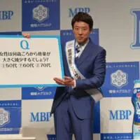 3問目は「女性は何歳ごろから骨量が大きく減少するでしょう？