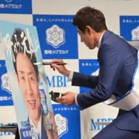 決意表明として、CM内のフレーズ「骨から、元気に！」を直筆披露