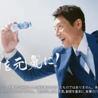 直筆の「明日を元気に！」という前向きで力強いメッセージが印象的な内容