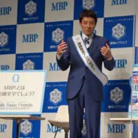 2問目は「MBPとは何の頭文字でしょう？」