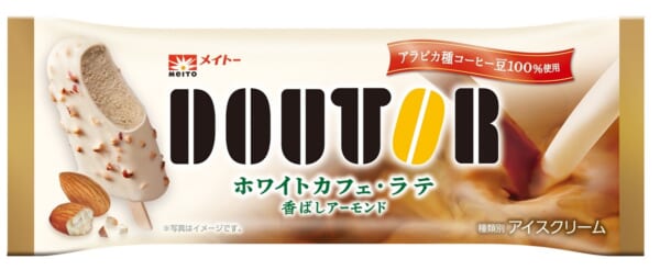 「ドトールコーヒー」のカフェラテがアイスバーになって登場