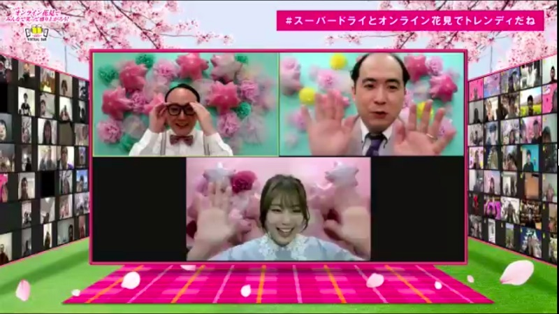 「みんなで笑って盛り上がろう！ASAHI SUPER DRY VIRTUAL BARオンライン花見」