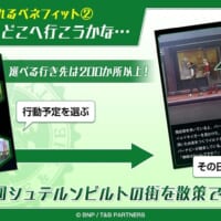 居住者となると1日1回の散策が可能になります。