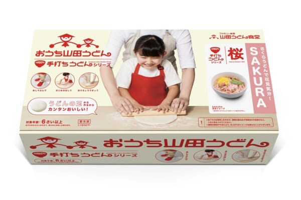 体験型キットの大ヒットシリーズ「おうち山田うどん」から期間限定「SAKURAうどん」発売