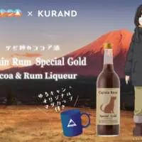 アニメ「ゆるキャン△」に登場するグビ姉のココア酒を再現