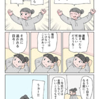 連載が決まって忙しくなる……（犬のかがやきさん提供）