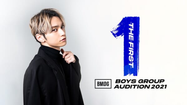 THE FIRST -BMSG Audition 2021-