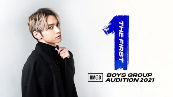THE FIRST -BMSG Audition 2021-