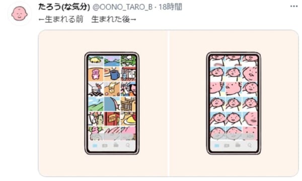 赤ちゃんが生まれる前と生まれた後の写真フォルダの違いを現したイラストに共感の嵐