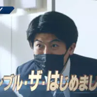 ギャンブル・ザ・はじめまして