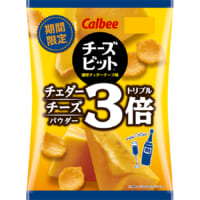 チーズビット 濃厚チェダーチーズ味 トリプル