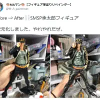 ディ・モールト良いぞッ！ジョジョ空条承太郎のフィギュアが二次元化