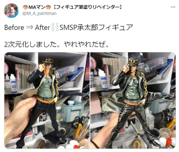 ディ・モールト良いぞッ！ジョジョ空条承太郎のフィギュアが二次元化