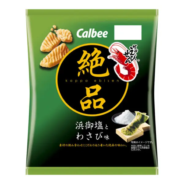 絶品かっぱえびせん浜御塩とわさび味