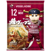 ヴィッセル焼ヴィーフン