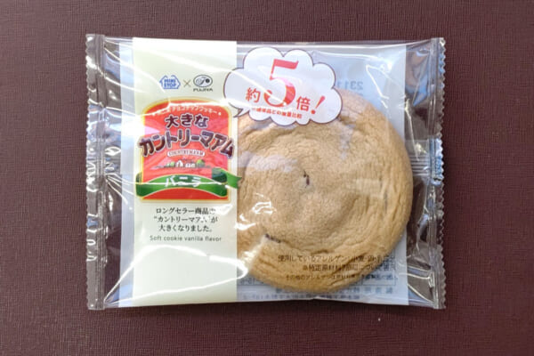 パッケージ画像