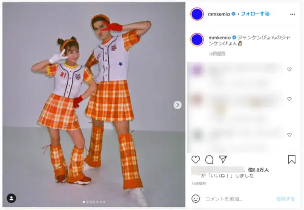 kemioさん公式Instagramより