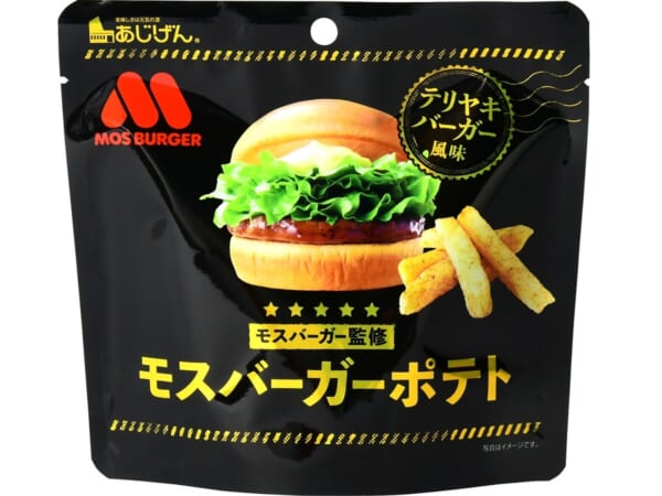 モスのテリヤキバーガーの味を再現したポテトスティック発売