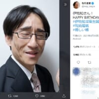 画像はなだぎ武さんのTwitterのスクリーンショットです