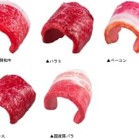 「ハラミ」や「赤身ロース」など、美味しそうな焼肉の部位5種がラインナップ