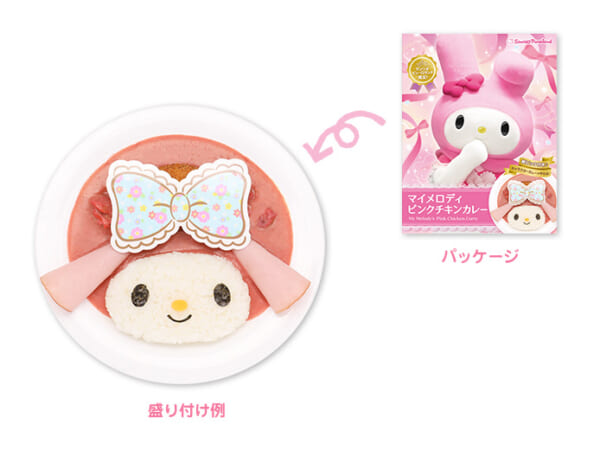 マイメロディピンクチキンカレー