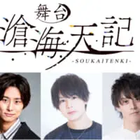 メディアミックスプロジェクトとして舞台化が決定