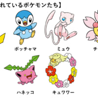 「ピカチュウ」の和装に隠れているポケモンたち