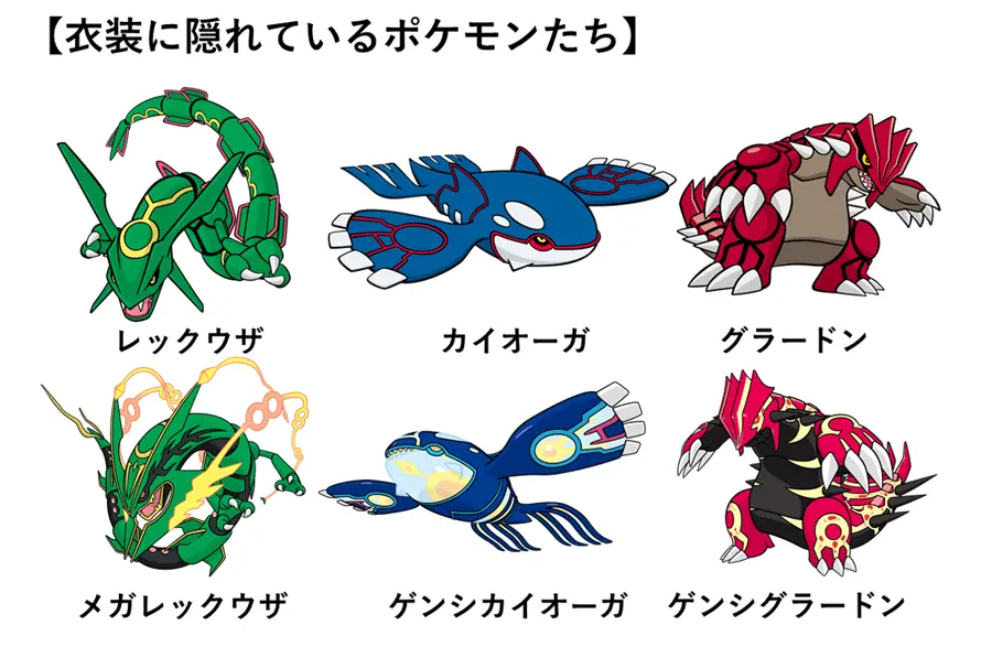 ⭐︎超希少⭐︎ ミニブック付き　ポケモン コロビーズ グラードン レックウザ ⭐︎超希少⭐︎ ミニブック付き ポケモン コロビーズ グラードン