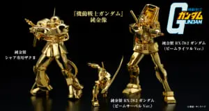 純金ガンダム 機動戦士ガンダム』の純金製ガンプラが誕生 | Hypebeast.JP