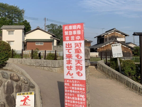 画像提供：兵庫県・福崎町