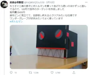 昨今人気のホビー「ボトルマン」専用のターゲットを自作したパパの投稿が話題。