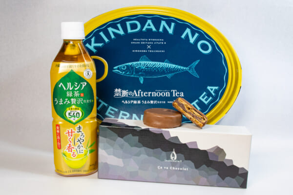 花王ヘルシア「禁断のAfternoonTea」サヴァショコラを食べてみた