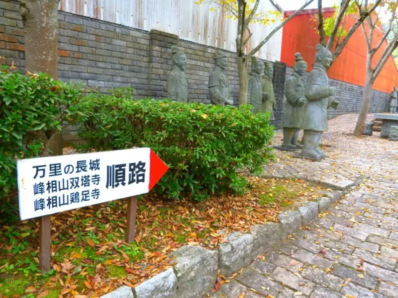 「万里の長城」への案内板