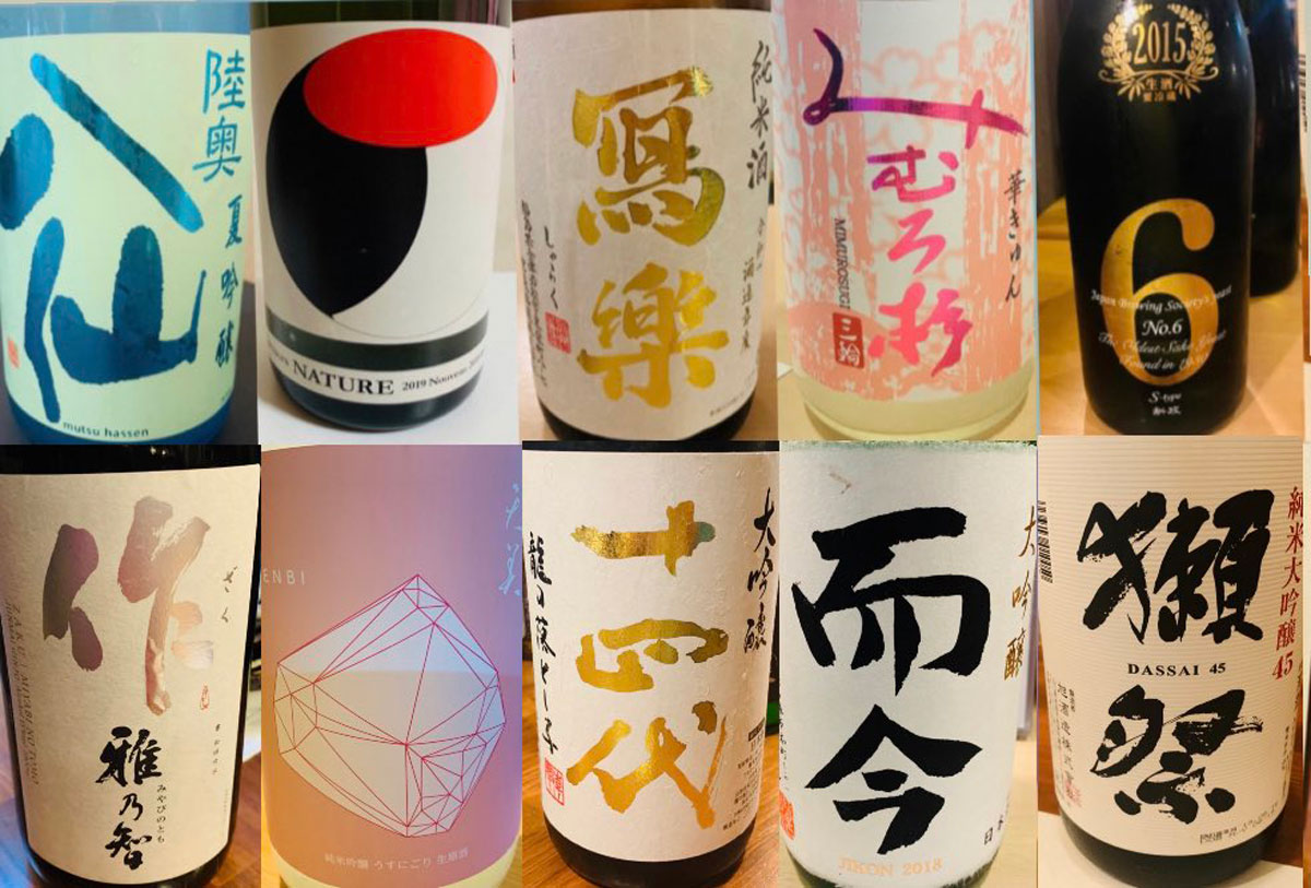 ネイルアートの日本酒たち（みちゅ＠日本酒好き。さん提供）
