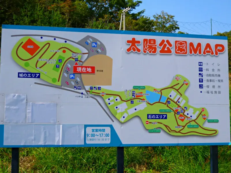 広大な太陽公園のマップ