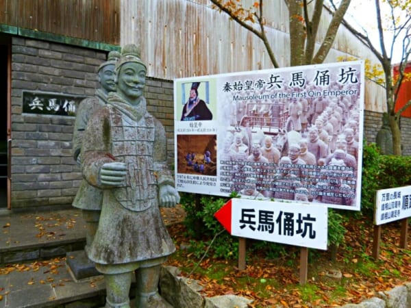 太陽公園（石のエリア）