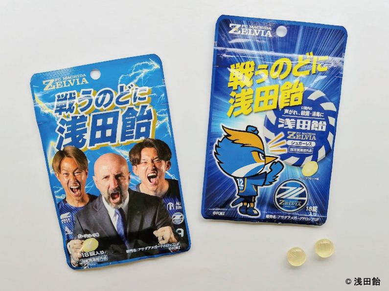 ゼルビアともコラボ商品を発表した浅田飴。