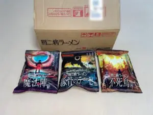 気分は召喚士？「厨二病ラーメン　不死鳥味」実食レポ