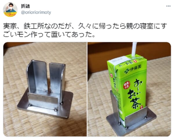 まさに職人技！家族愛に溢れる紙パック専用台座に称賛の嵐