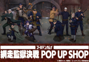 TVアニメ「ゴールデンカムイ」網走監獄決戦 POP UP SHOP