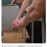 授業中にこっそりプロテインを渡すマッチョ
