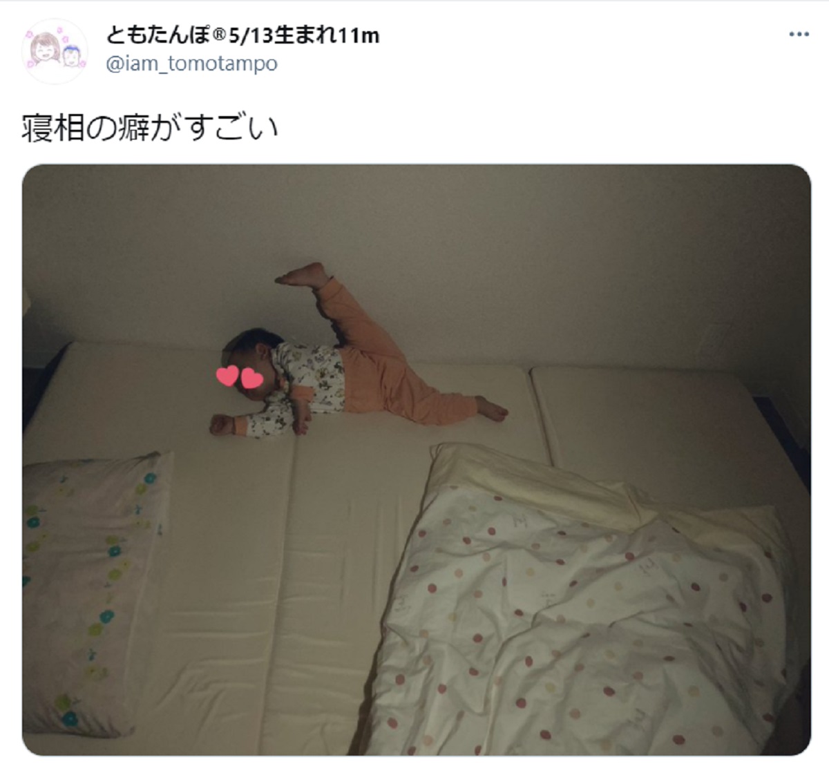 「クセがすごい！」衝撃の赤ちゃんの寝姿がこちら