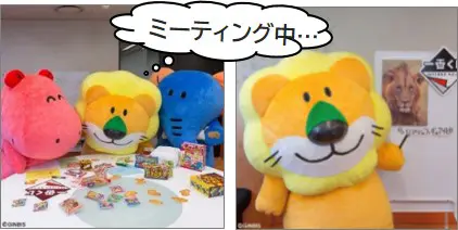 たべっ子どうぶつ」初の公式本が発売 らいおんくんの抜き型付き