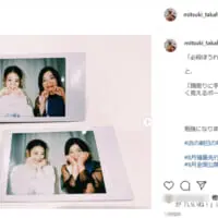 高畑充希、オアシズ大久保から“必殺”ポーズを伝授される