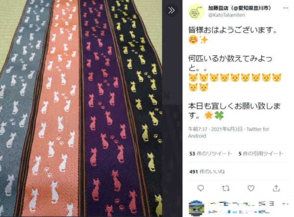 畳職人歴35年の畳店店主が猫柄の畳縁をTwitterに投稿。